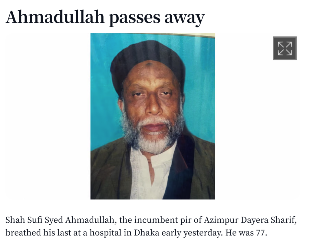 Ahmadullah passes away